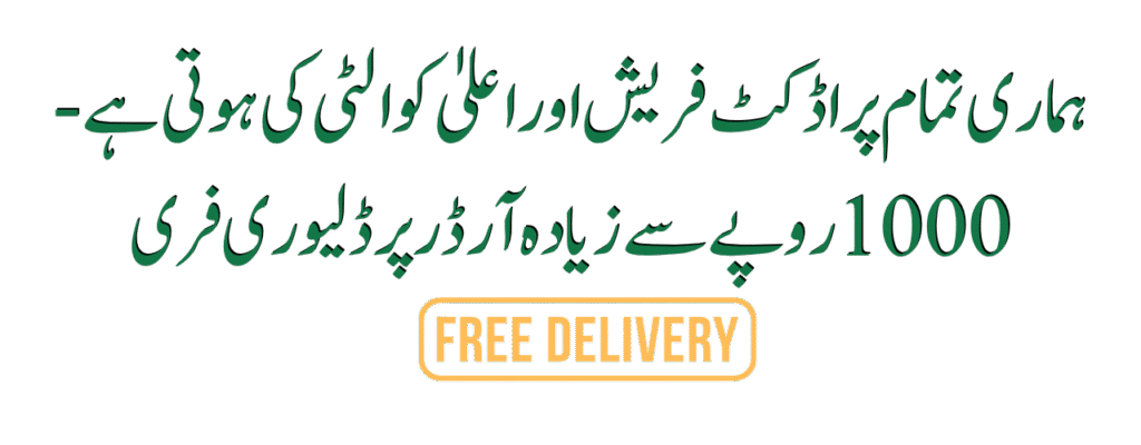 free delivery in toba tek singh